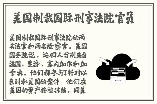 欧美一级A片高潮刺激视频